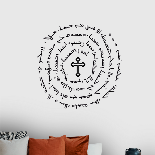 Wandtattoo - Rund