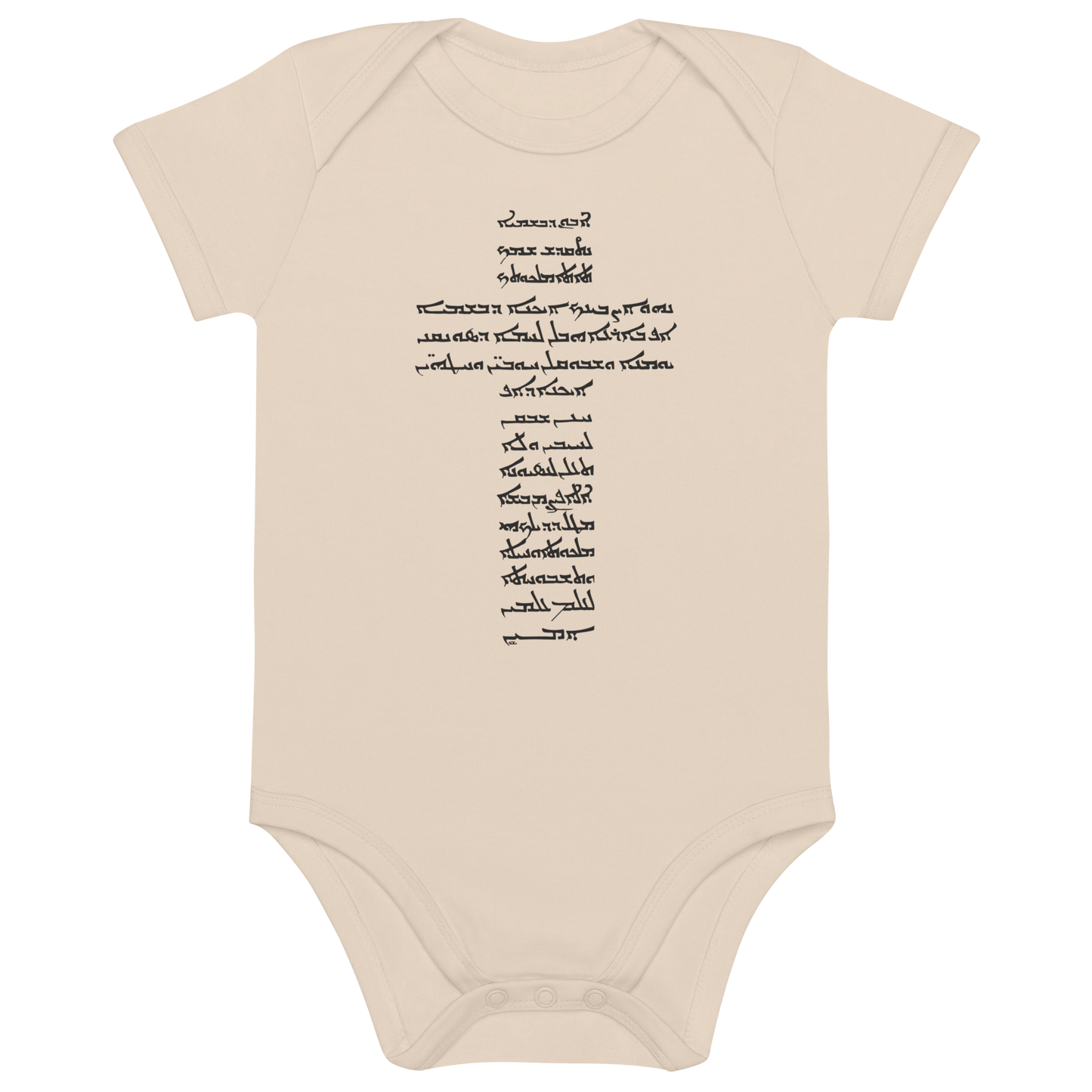 Bio-Baumwoll-Babystrampler