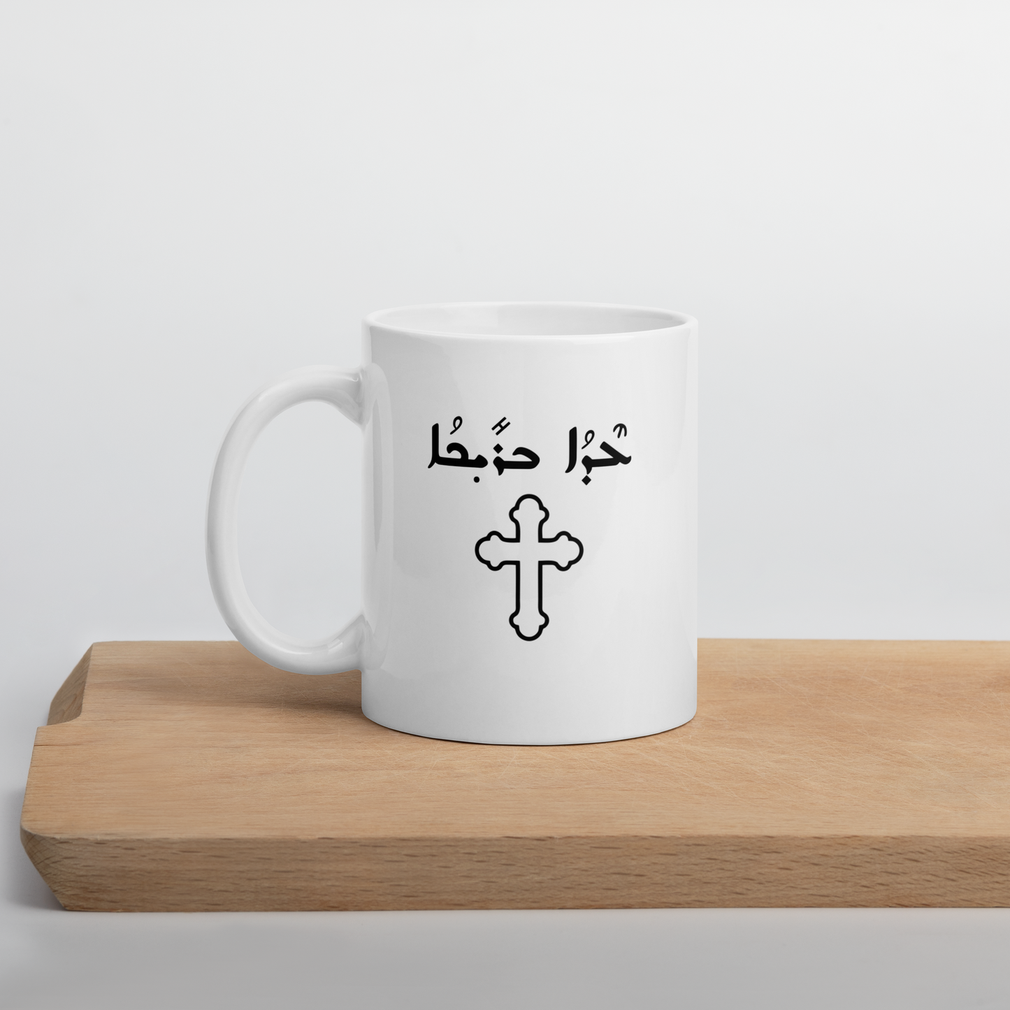 Weiße Tasse, Frohe Ostern ''Edo Bricho''