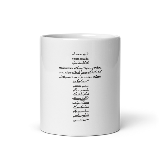 Tasse mit Vater Unser