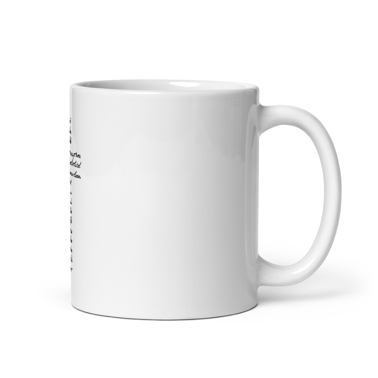 Tasse mit Vater Unser