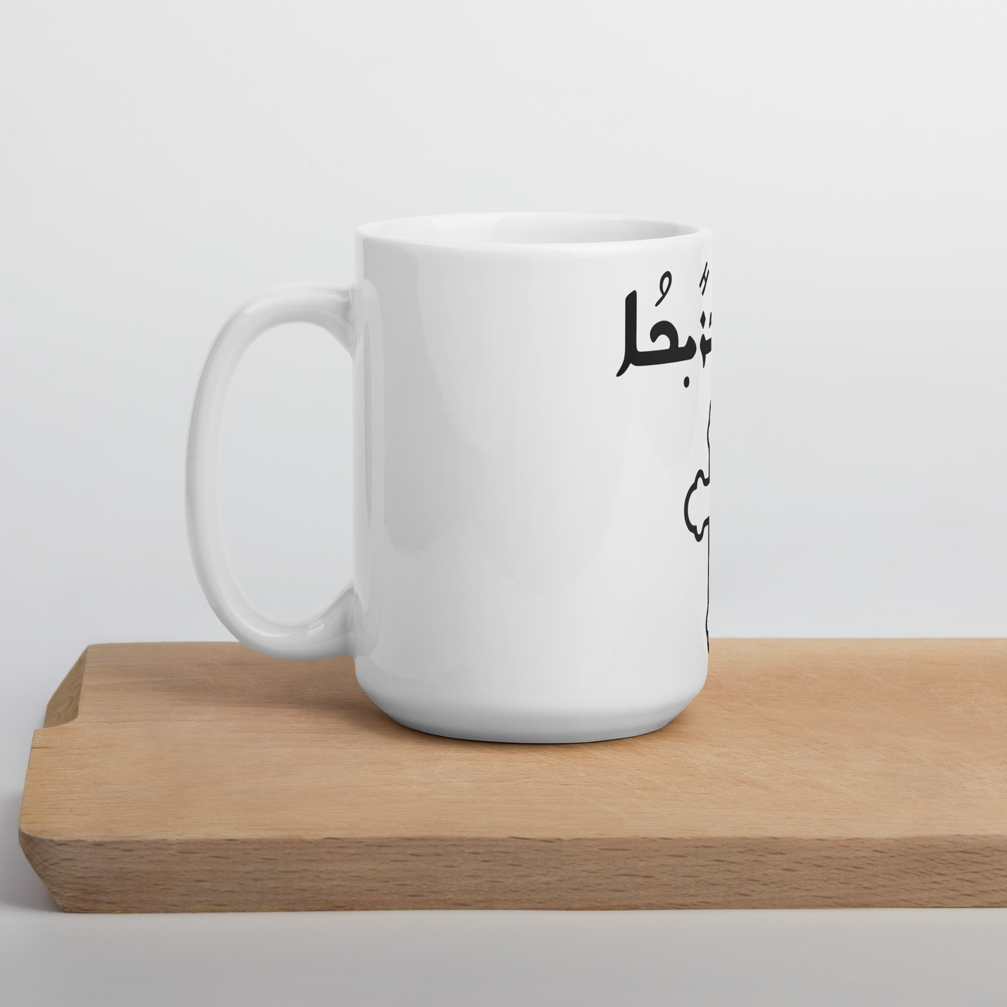 Weiße Tasse, Frohe Ostern ''Edo Bricho''