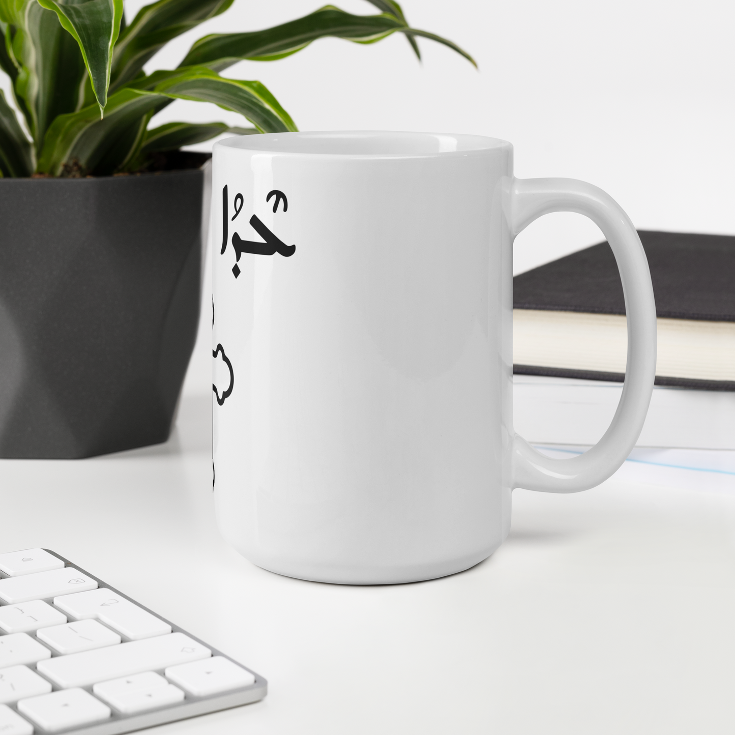 Weiße Tasse, Frohe Ostern ''Edo Bricho''